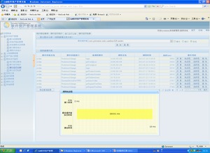 中国空间技术研究院北京卫星制造厂