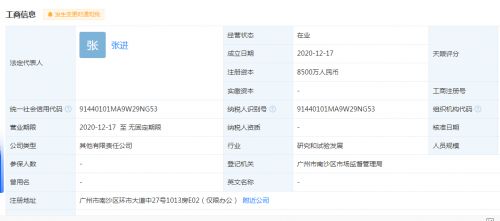 广汽集团与科大讯飞强强联手，成立人工智能合资公司，深耕信息系统集成服务